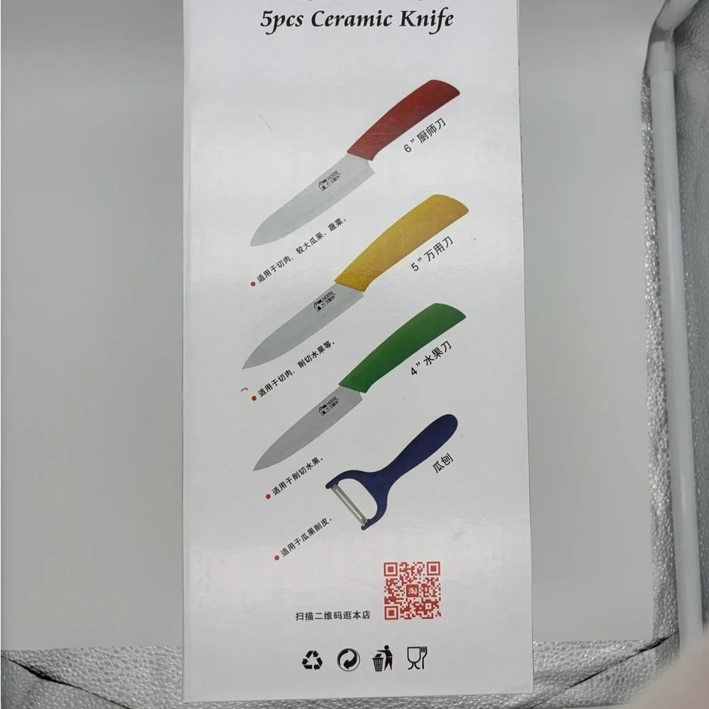 5-Piece Ceramic Knife Set - Multicolor